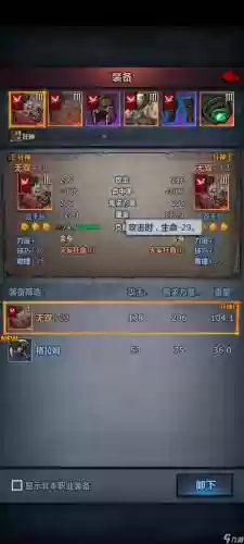 冠位指定阵容搭配，冠位指定阵容推荐插图1