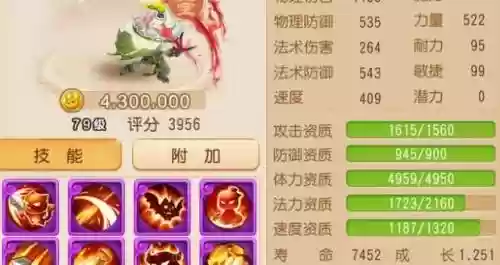 梦幻西游手游怎么和吸血鬼，梦幻西游手游 怎么合吸血鬼插图1