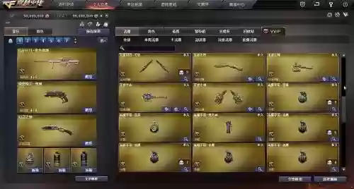 cf单机怎么用英雄武器，cf单机版全英雄武器版插图