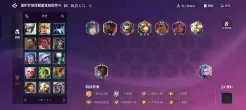 正义传说大小狗阵容搭配，正义传说t0插图1