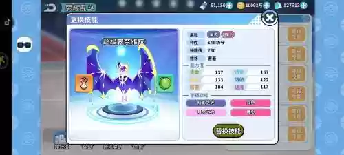 口袋异世界露娜搭配阵容，口袋妖怪异世界怎么出去插图1