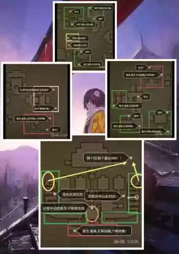 长生劫魔花攻略