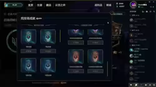武器大师竞技场成就奖励在哪儿，武器大师竞技场在哪里最新版本