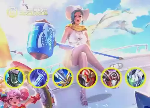 钟无艳出什么装备伤害高，钟无艳出什么装备最厉害