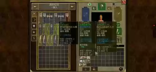 泰坦之旅2装备爆率补丁，泰坦之旅 2插图