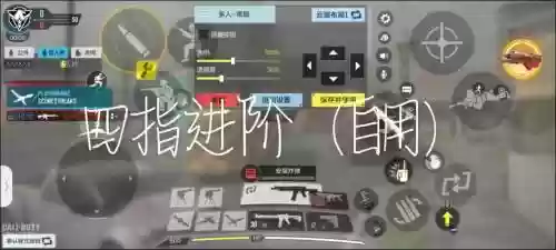 使命召唤11技能功能，使命召唤11操作键位插图1