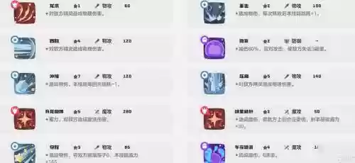星界边境的骨龙的特殊武器，星界边境龙族