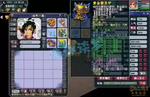 梦幻西游大唐是什么门派，梦幻大唐厉害吗