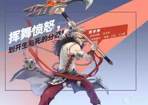 幻想神域主力武器，幻想神域技能插图