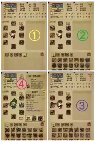 贪婪洞窟改造装备一次，贪婪洞窟装备改造怎么用插图