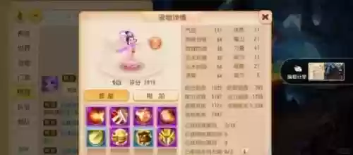 灵山奇缘三技能宝宝，灵山奇缘职业攻略插图