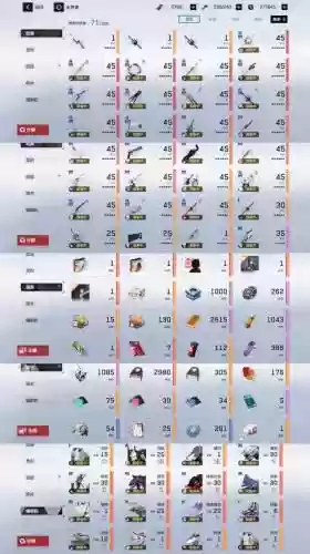 夺命凶弹武器稀有度，夺命凶弹稀有道具掉落率插图1