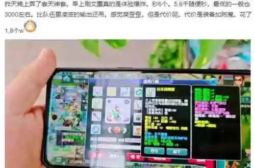 被梦幻代练盗走装备，被梦幻代练盗走装备怎么处理插图