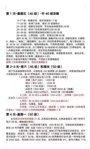 2018梦幻西游回流奖励明细，梦幻西游2021回流奖励明细插图1