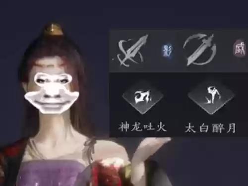 风云6.1人物技能,风云技能升级插图 风云6.1人物技能,风云技能升级插图