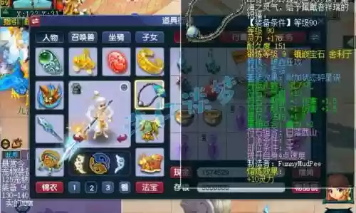 梦幻西游碎星术套装，梦幻西游碎星套装效果是什么
