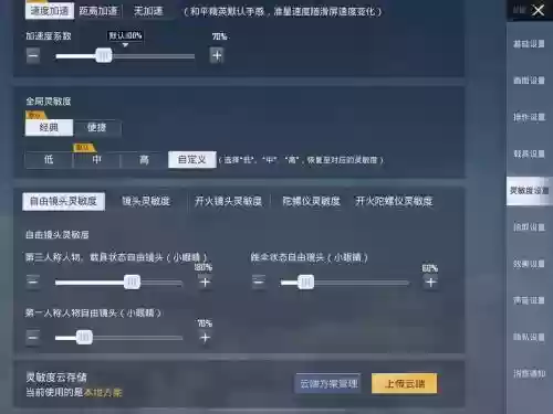 国际服战神搭配阵容，国际服战神灵敏度图片插图1