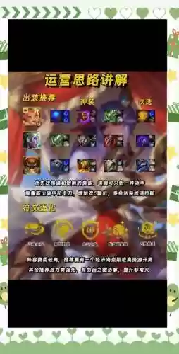 云顶之弈装备阵容搭配推荐，2021云顶之弈装备搭配