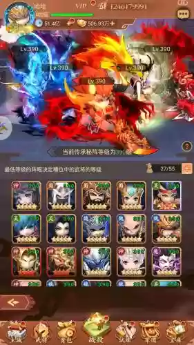 驰骋三国手游阵容搭配，驰骋三国手游官网插图