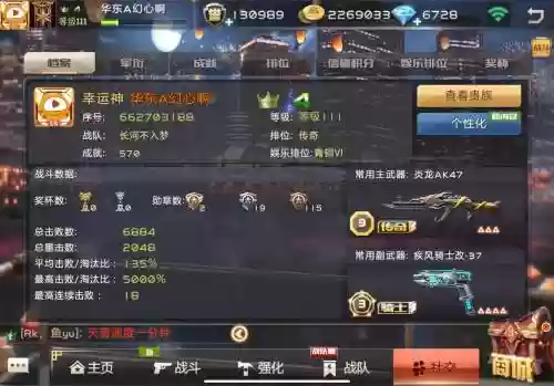 全民枪战以前的装备怎么没了，全民枪战里面的枪