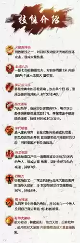 天龙3d明教技能，天龙八部3明教加点