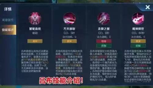 吕布召唤师技能用什么武器，吕布召唤师技能用什么武器好