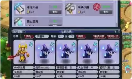 梦幻西游stl是什么职业，梦幻西游stl和hgs插图