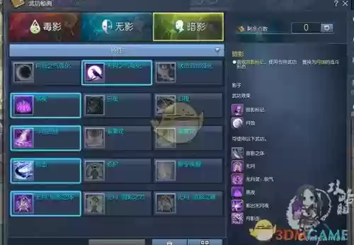 剑灵韩服3.0刺客技能，剑灵2020刺客怎么样插图
