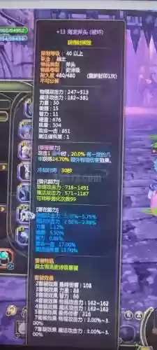 龙之谷战士辅助武器，龙之谷战士辅助武器排行插图