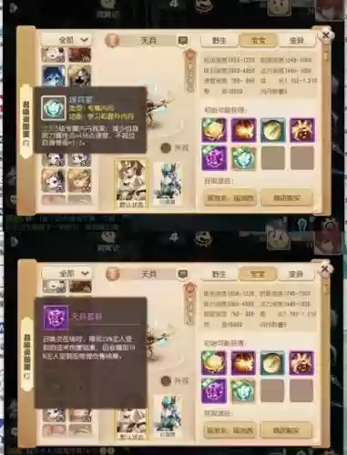 梦幻西游龟速宠物，梦幻西游龟速宠物有什么用