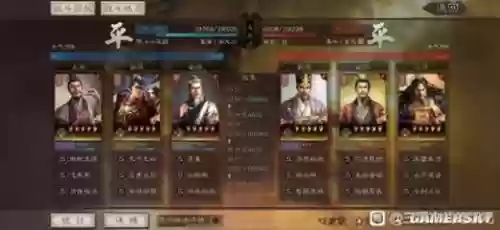 孙权吕布最强搭配阵容，孙权 吕布插图1