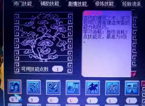 梦幻西游紫气东来的房子多钱，梦幻西游怎么做紫气东来的房子插图
