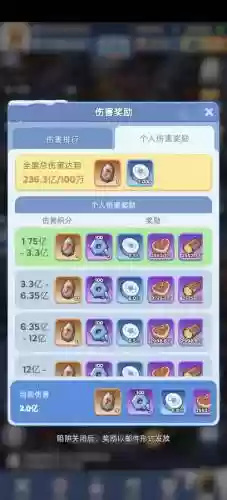 熊阵容搭配