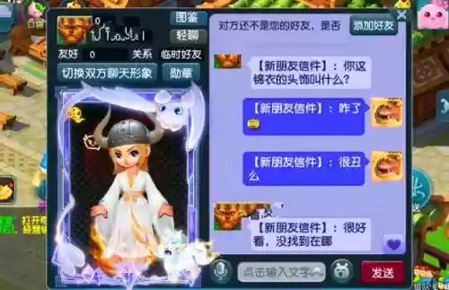 梦幻西游祥瑞乘骑提示怎么去除，梦幻西游祥瑞有什么作用插图