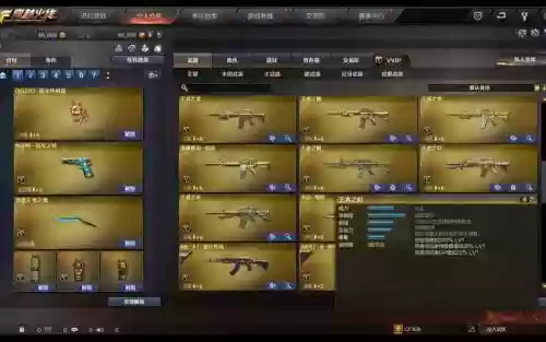 cf单机怎么用英雄武器，cf单机版全英雄武器版插图1