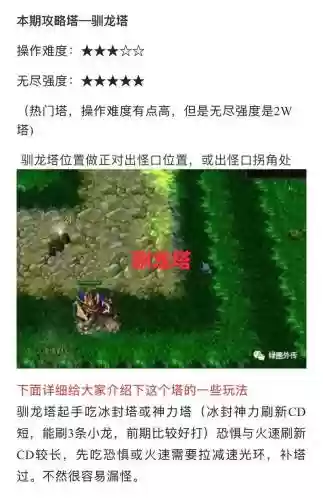 绿色循环圈4.5.20攻略，绿色循环圈v47插图1
