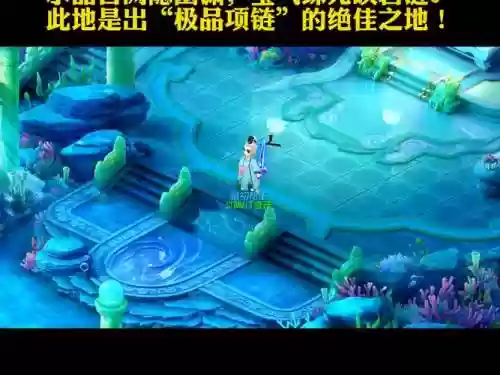 梦幻西游2普陀山和龙宫，普陀好还是龙宫好插图