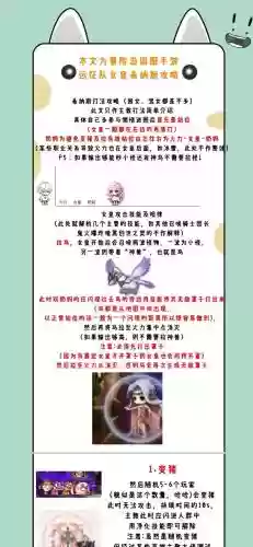 冒险岛美人梦工厂攻略地下1层，冒险岛王美人在哪插图1