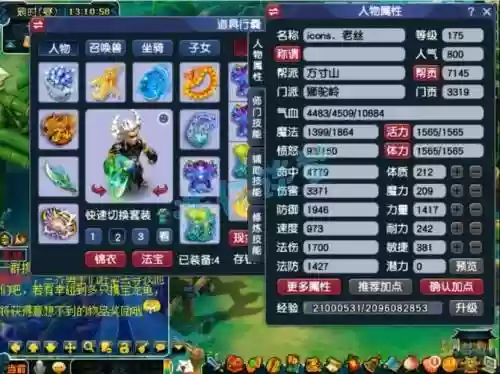 梦幻西游最精彩服战，梦幻西游最经典的服战-插图
