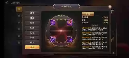 龙之谷耀觉醒技能介绍，龙之谷 耀插图1