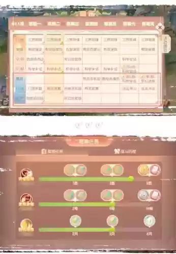梦幻西游无双版雇佣，梦幻西游无双版雇佣伙伴攻略插图1