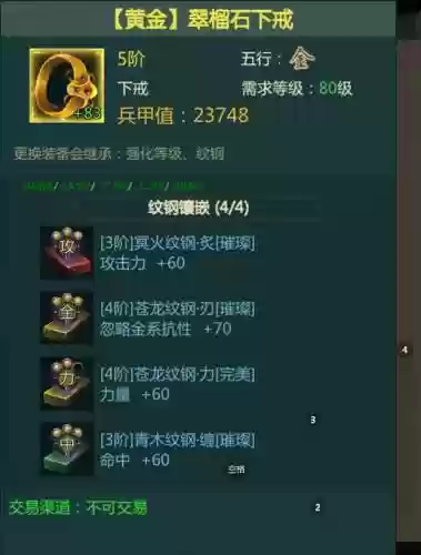 剑侠1枪天王技能加点，剑侠情缘经典版枪天王配装插图1
