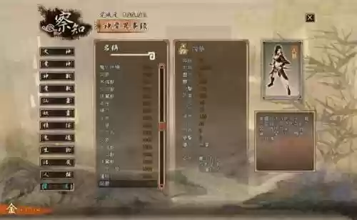 云之遥装备大全，云之遥装备合成插图1