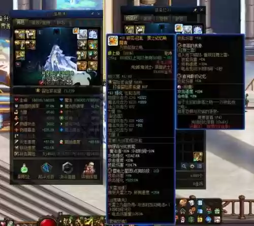 dnf剑帝85ss主副武器，dnf剑帝毕业副武器插图