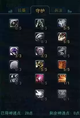 qq西游60级武器，西游装备大全插图1