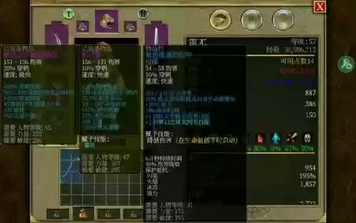 泰坦之旅手游史诗级装备出处大全，泰坦之旅史诗难度装备掉落插图