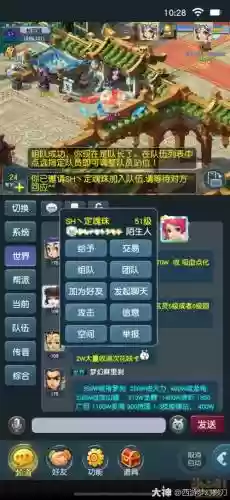 梦幻西游互通版要流量么，梦幻西游互通版需不需要点卡插图1