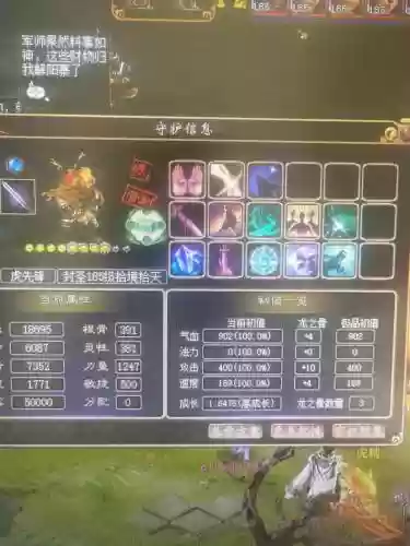 新大话西游3睡人攻略，大话3副本睡杀插图