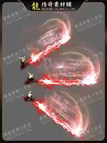 传奇技能效果美化插图
