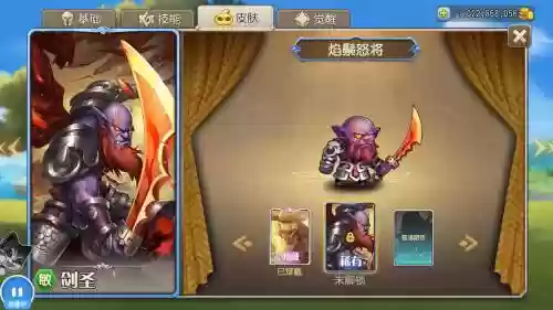 小冰冰传说技能等级，2020年小冰冰传奇平民培养谁